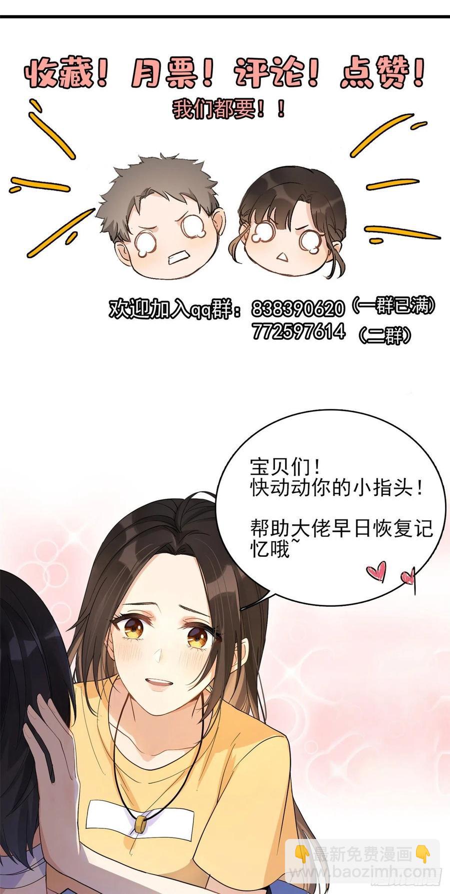 第56话 对不起-第56话
