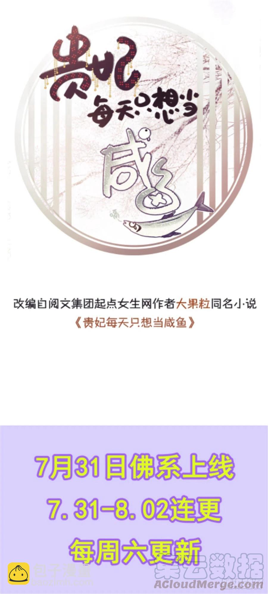 第56话 对不起-第56话