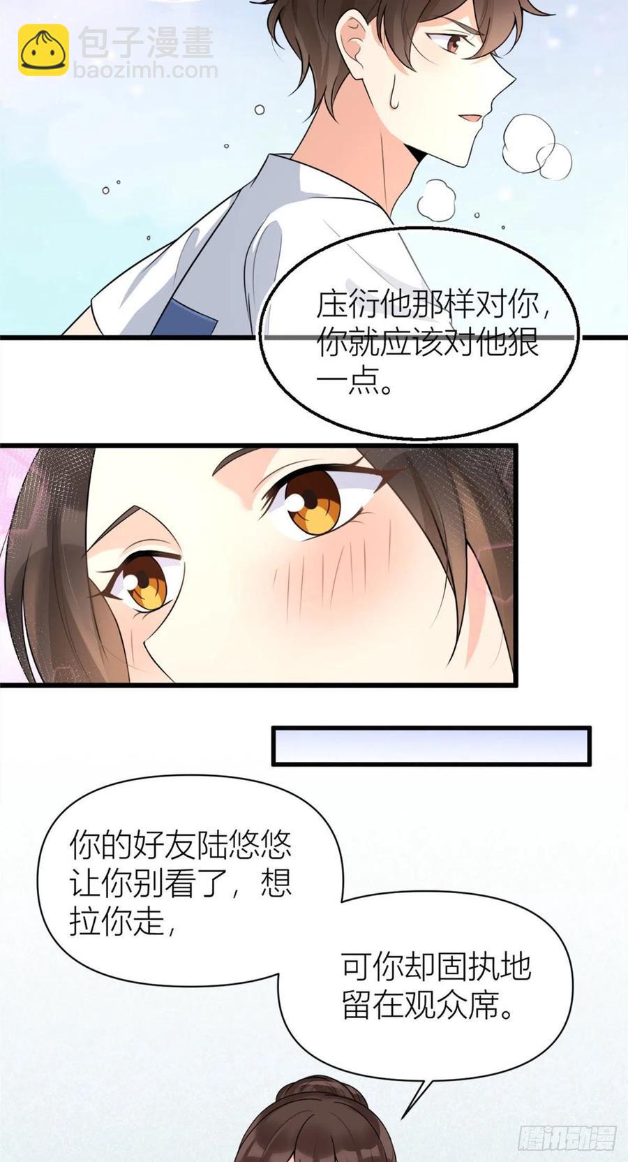 第56话 对不起-第56话
