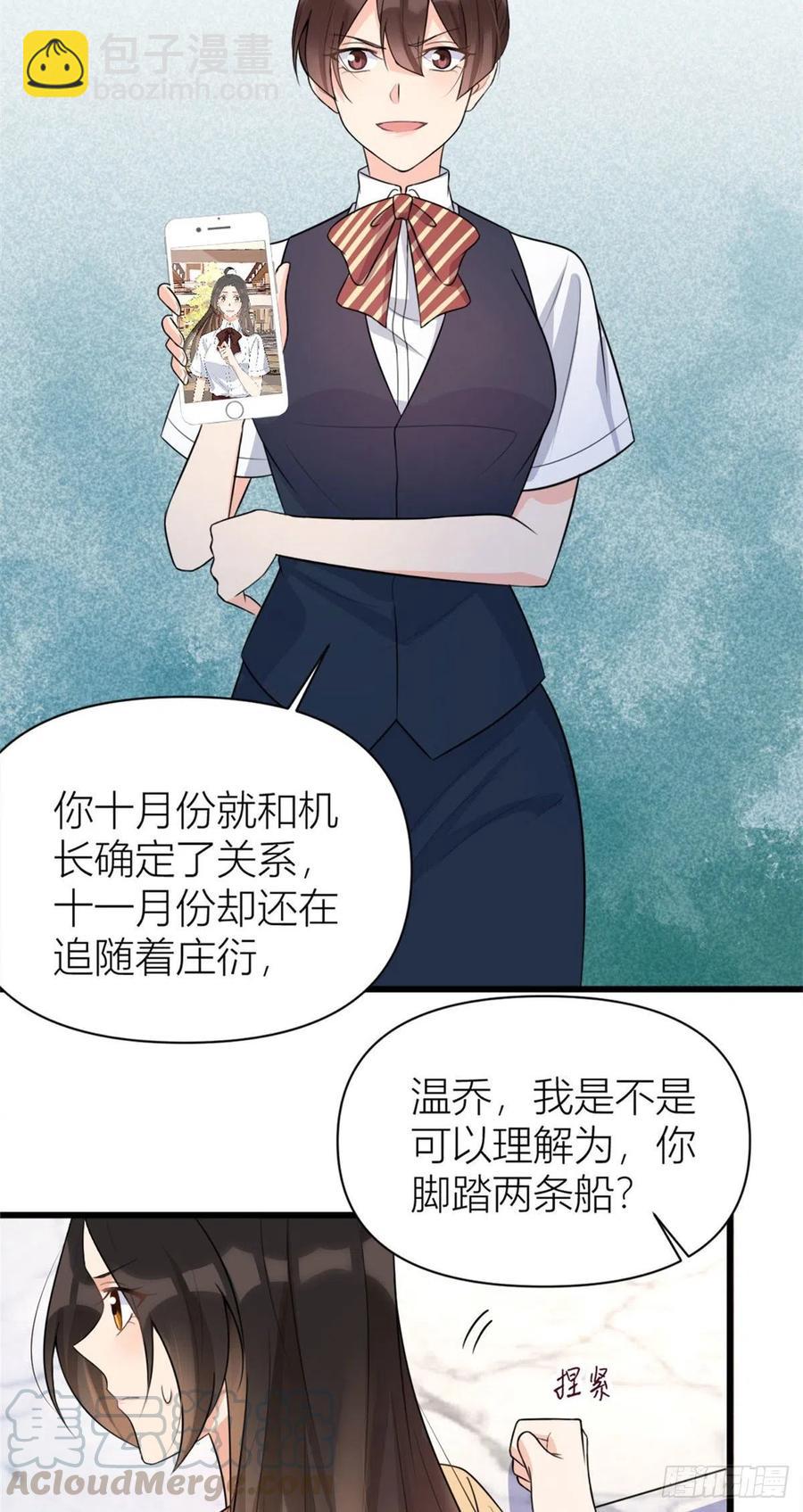 第56话 对不起-第56话