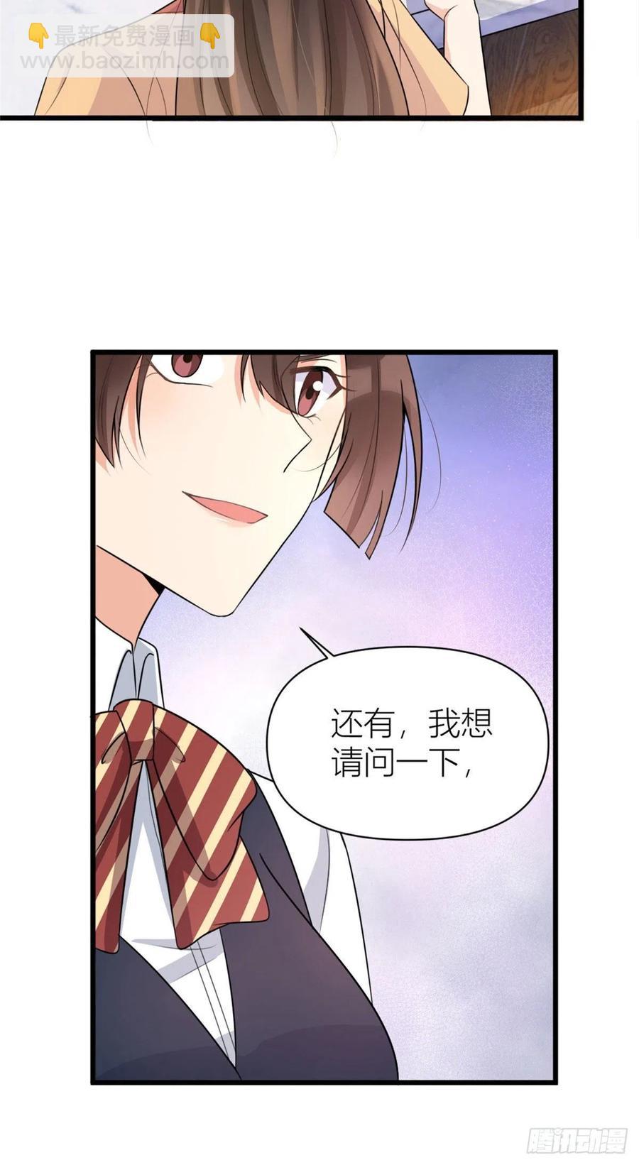 第56话 对不起-第56话