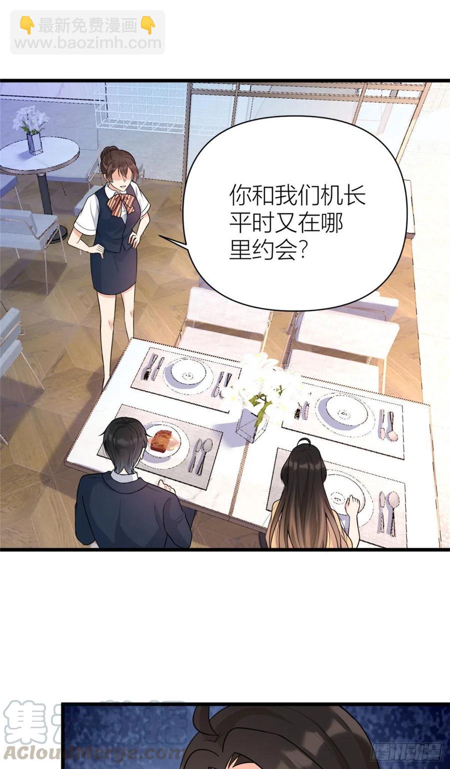第56话 对不起-第56话
