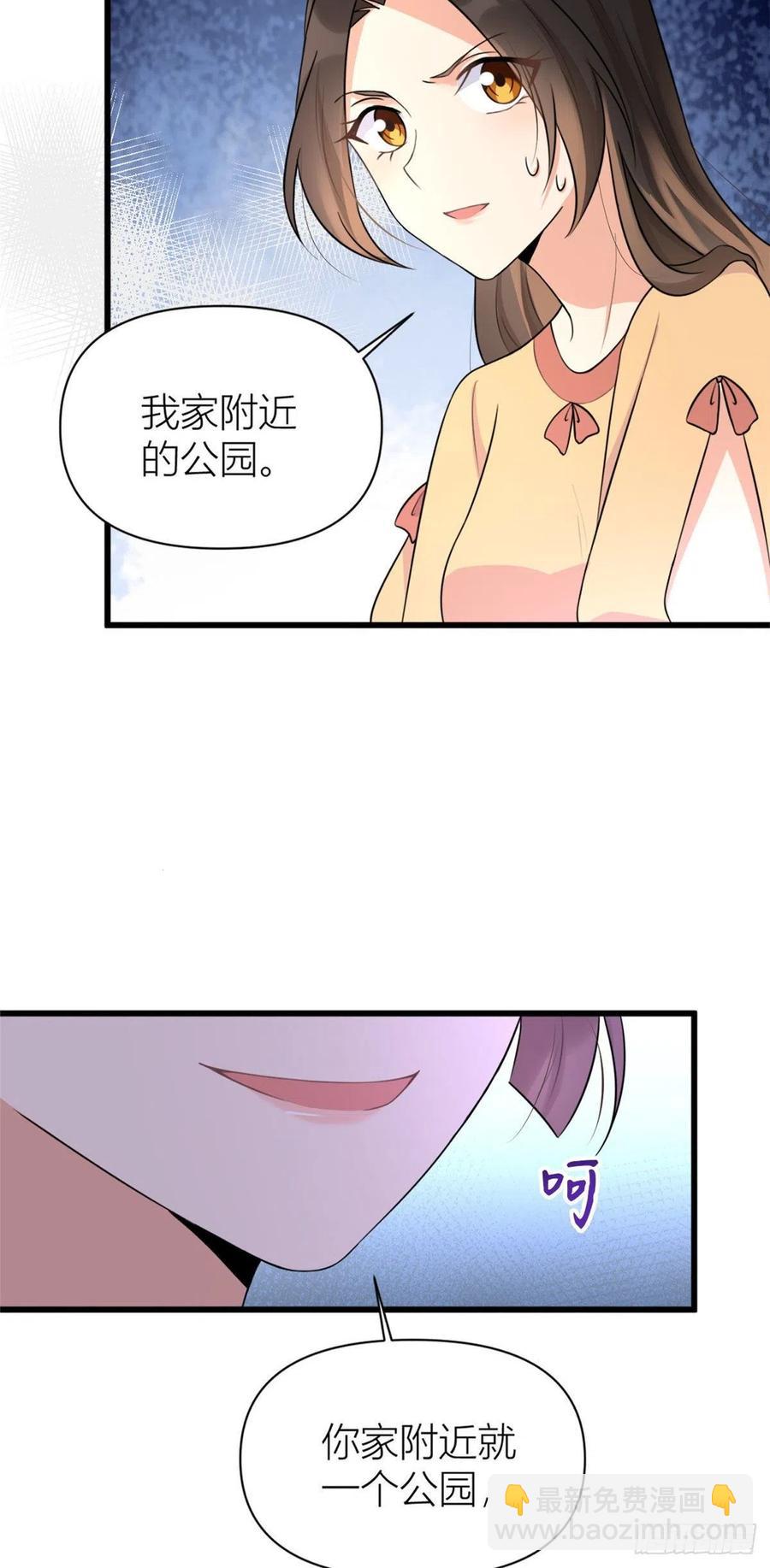 第56话 对不起-第56话