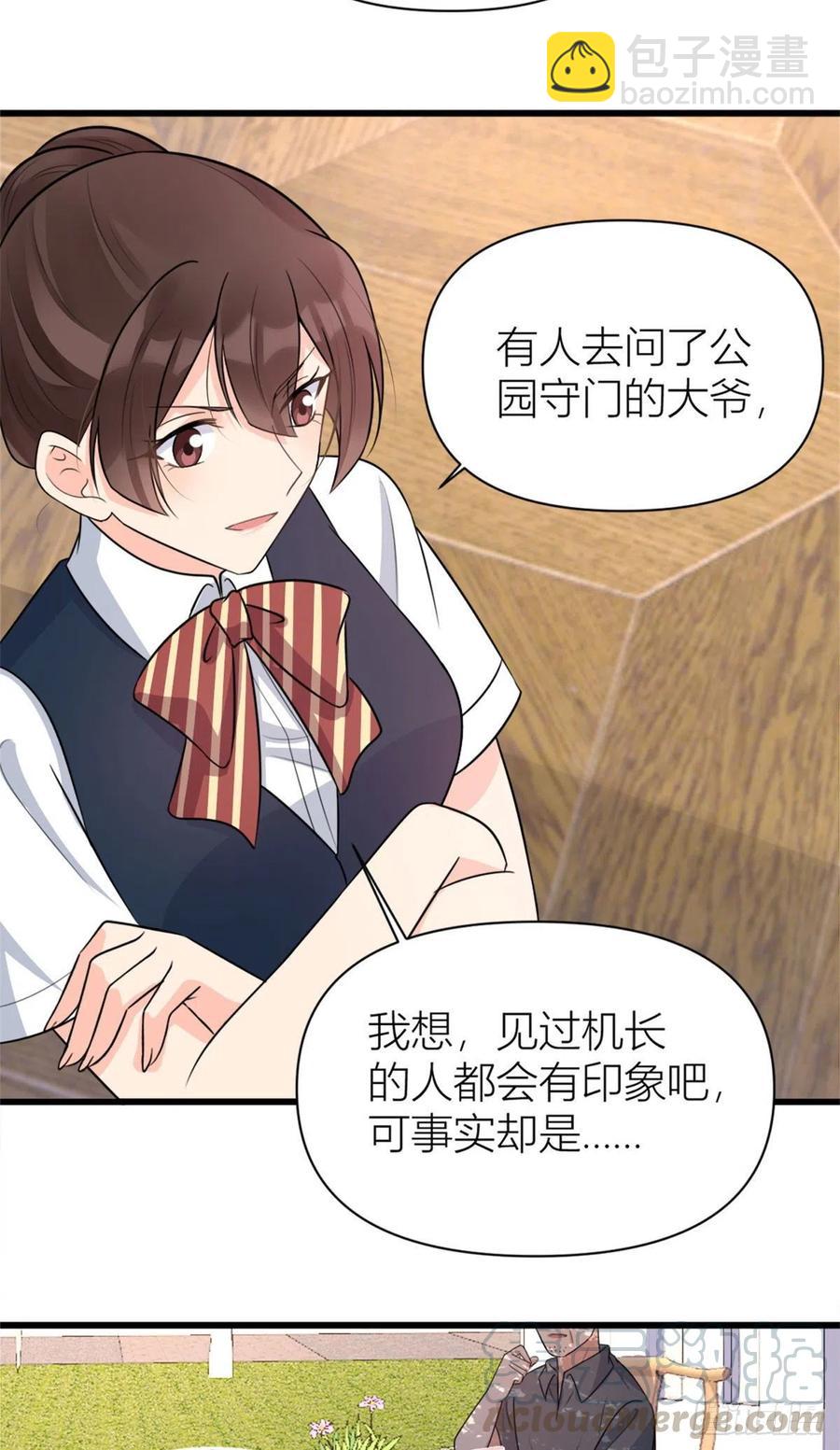 第56话 对不起-第56话