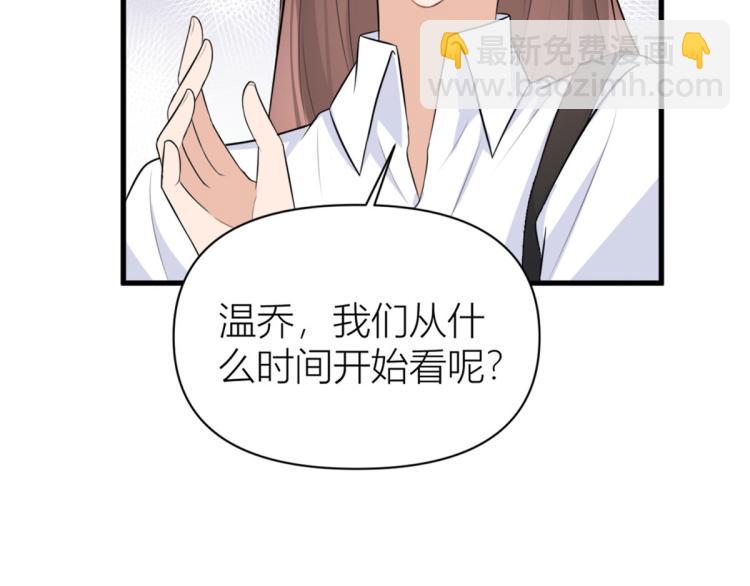 第58话 我信你(1/3)-第58话