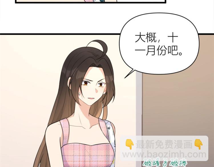 第58话 我信你(1/3)-第58话