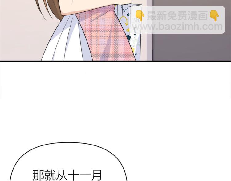 第58话 我信你(1/3)-第58话