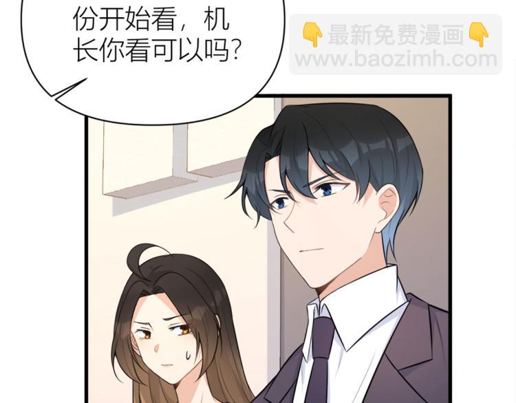 第58话 我信你(1/3)-第58话