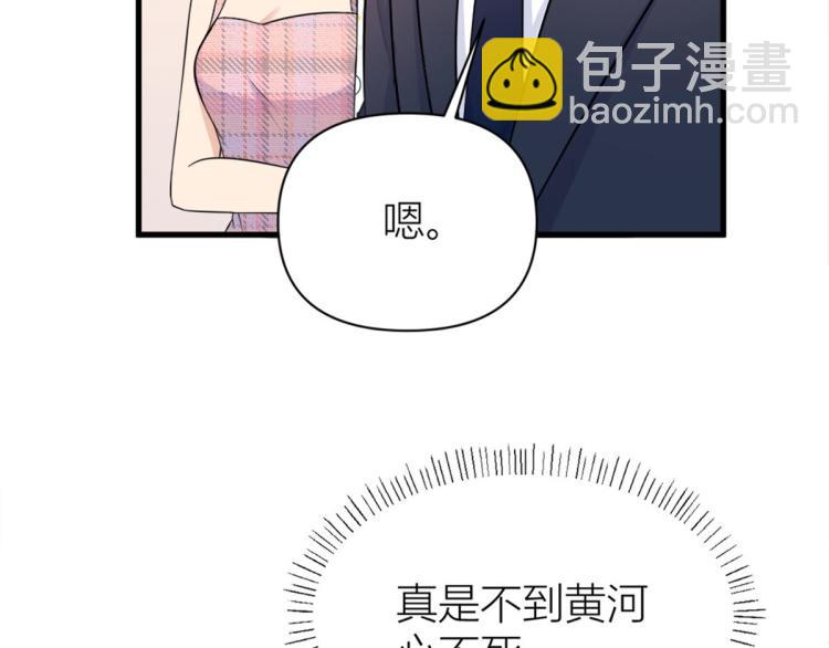 第58话 我信你(1/3)-第58话