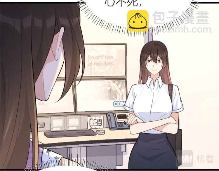第58话 我信你(1/3)-第58话