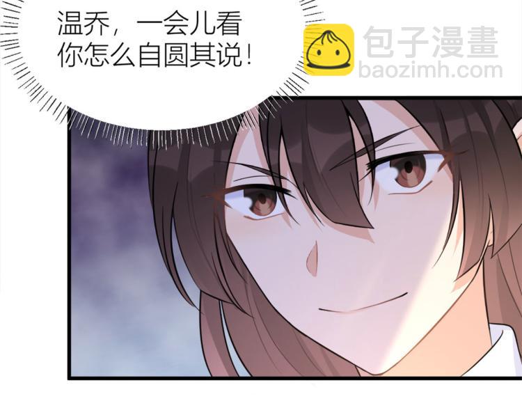 第58话 我信你(1/3)-第58话