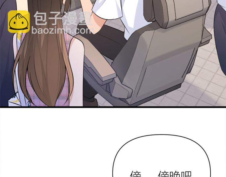 第58话 我信你(1/3)-第58话