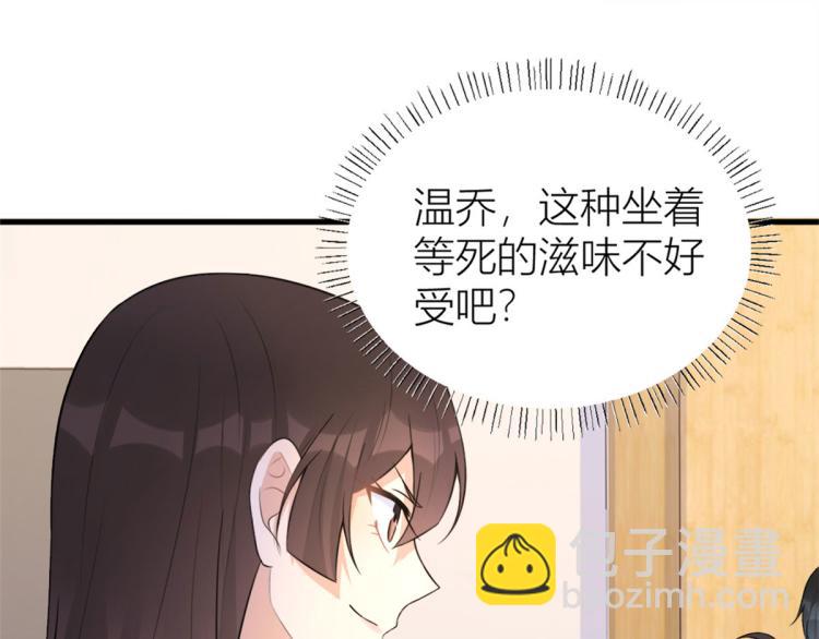 第58话 我信你(1/3)-第58话