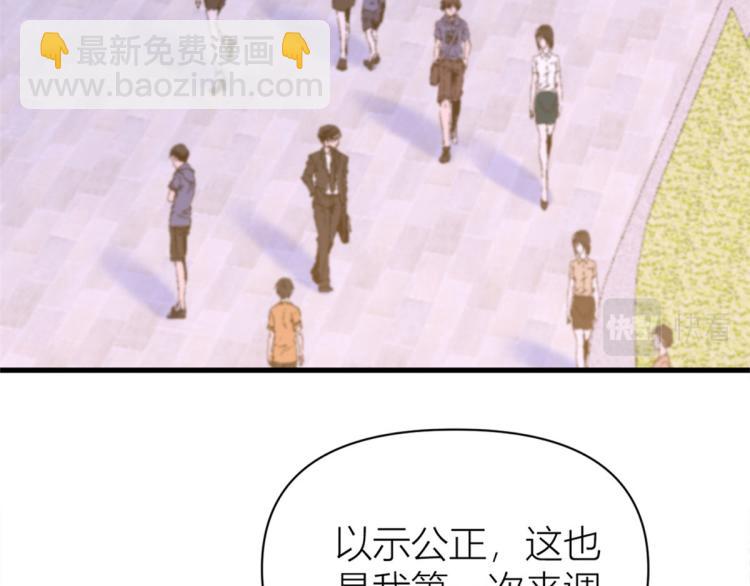 第58话 我信你(1/3)-第58话
