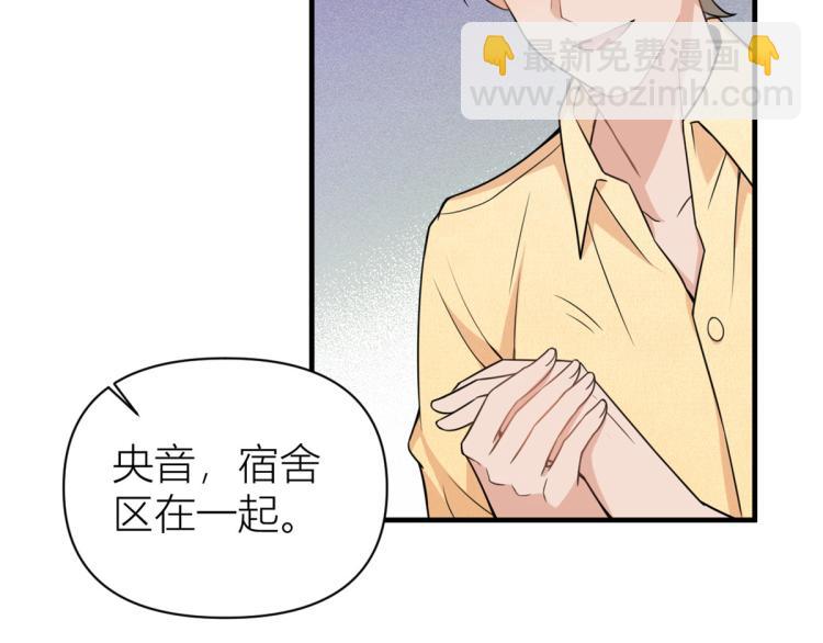 第60话 跟踪？(1/2)-第60话