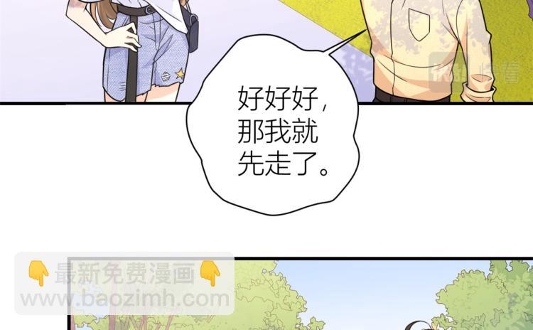 第60话 跟踪？(1/2)-第60话