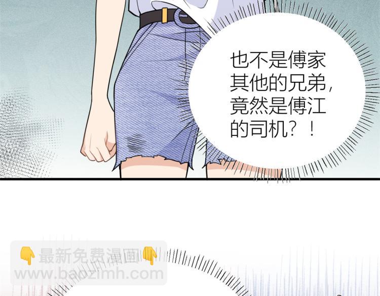 第60话 跟踪？(1/2)-第60话