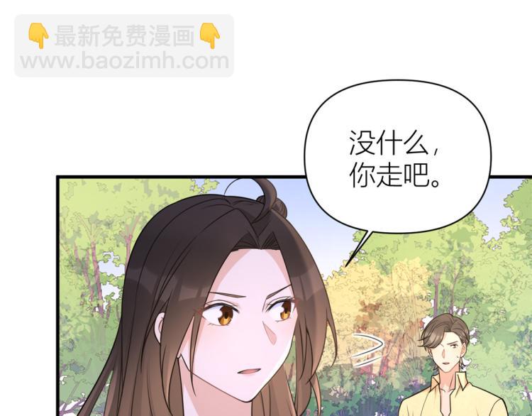 第60话 跟踪？(1/2)-第60话