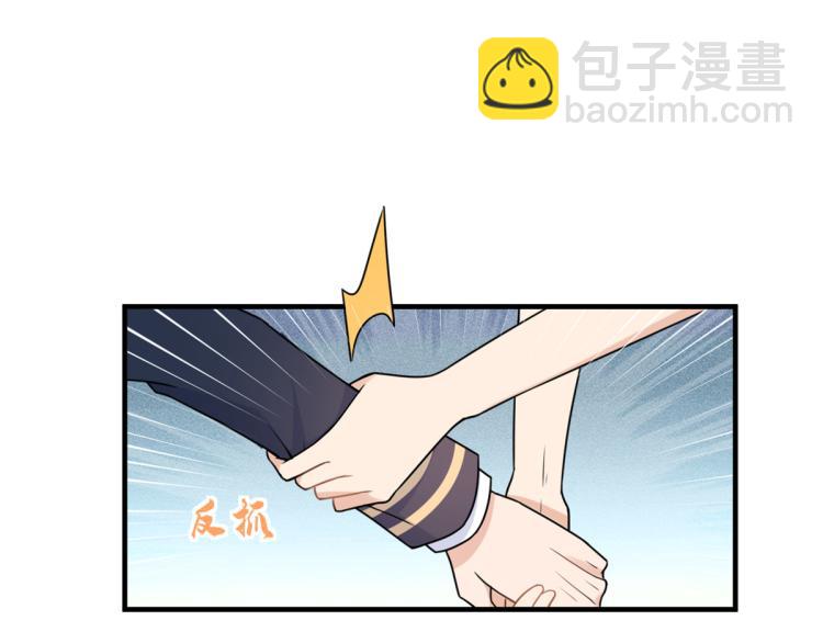 第62话 傅南礼的底线(1/2)-第62话