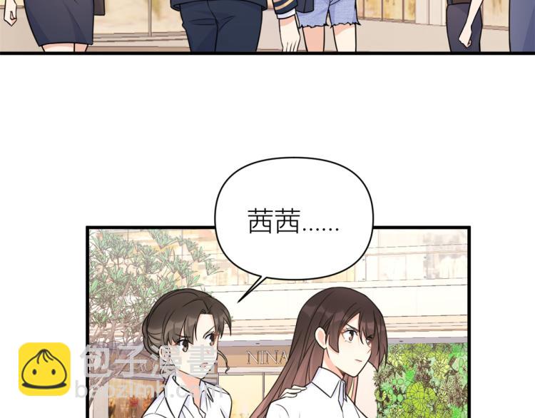 第62话 傅南礼的底线(1/2)-第62话