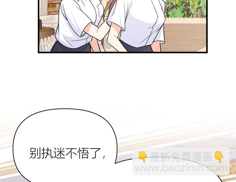 第62话 傅南礼的底线(1/2)-第62话