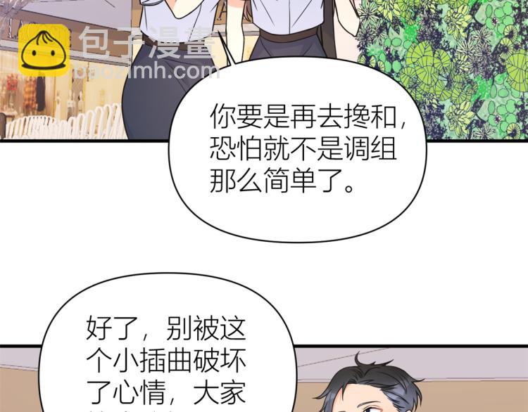 第62话 傅南礼的底线(1/2)-第62话