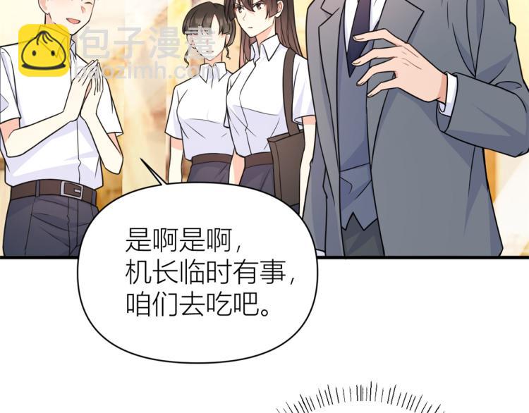 第62话 傅南礼的底线(1/2)-第62话