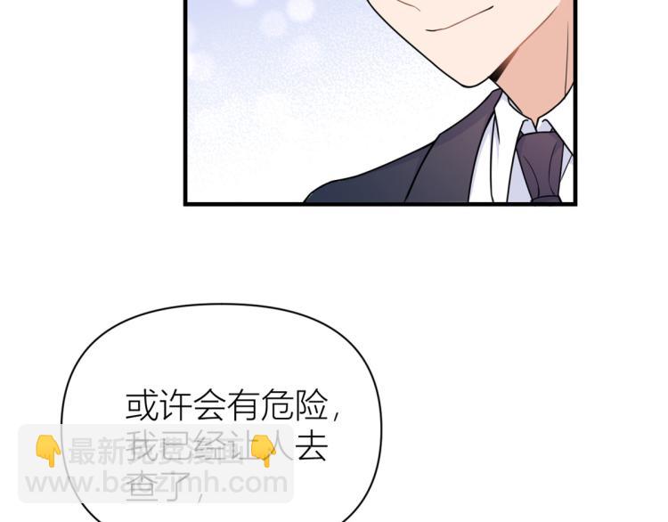 第62话 傅南礼的底线(1/2)-第62话