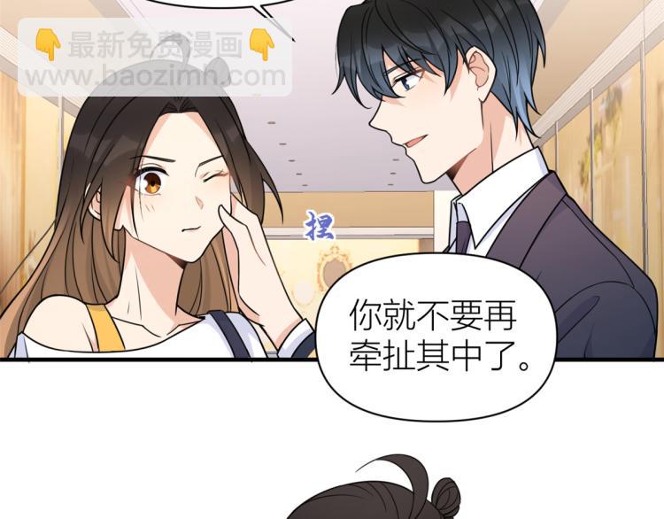 第62话 傅南礼的底线(1/2)-第62话