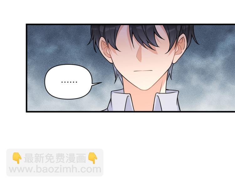 第62话 傅南礼的底线(1/2)-第62话