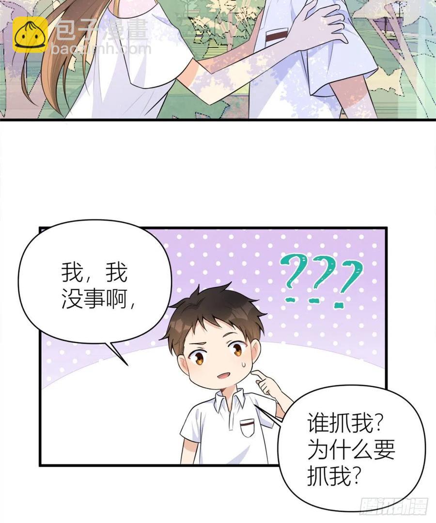 第64话 亲人的样子-第64话