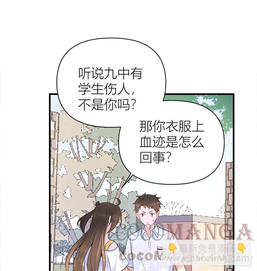 第64话 亲人的样子-第64话
