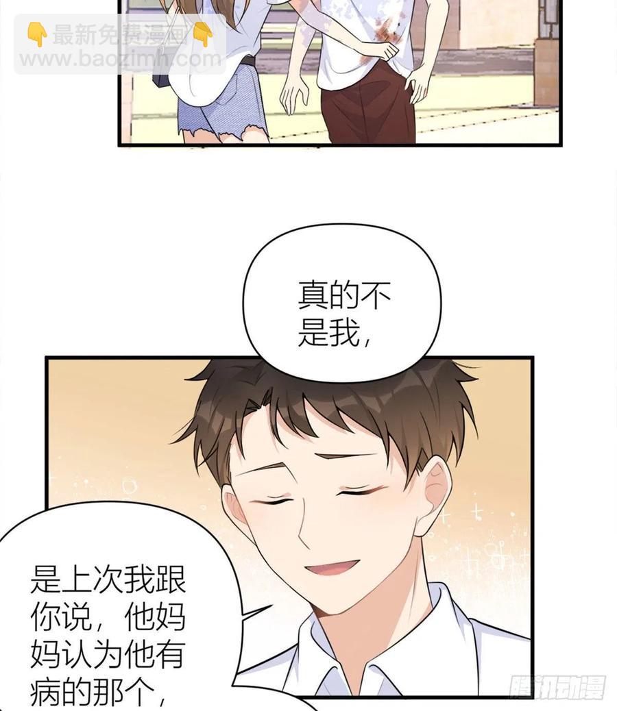 第64话 亲人的样子-第64话