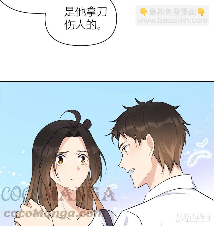第64话 亲人的样子-第64话