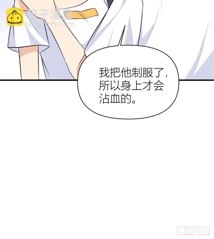 第64话 亲人的样子-第64话