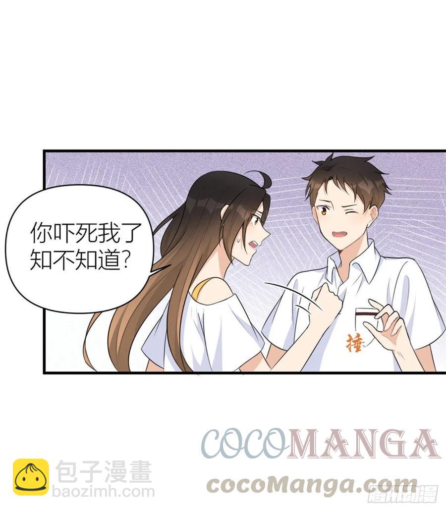 第64话 亲人的样子-第64话