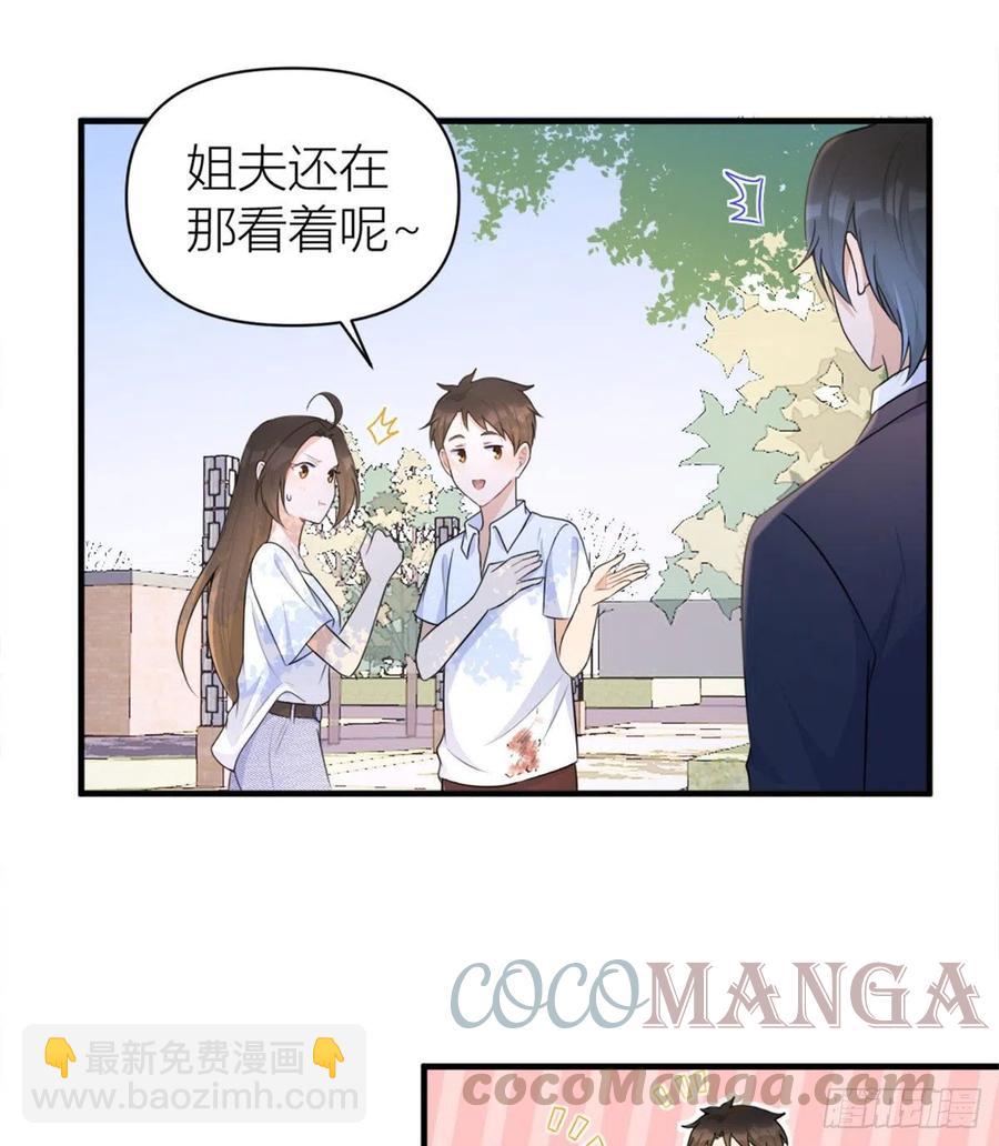 第64话 亲人的样子-第64话