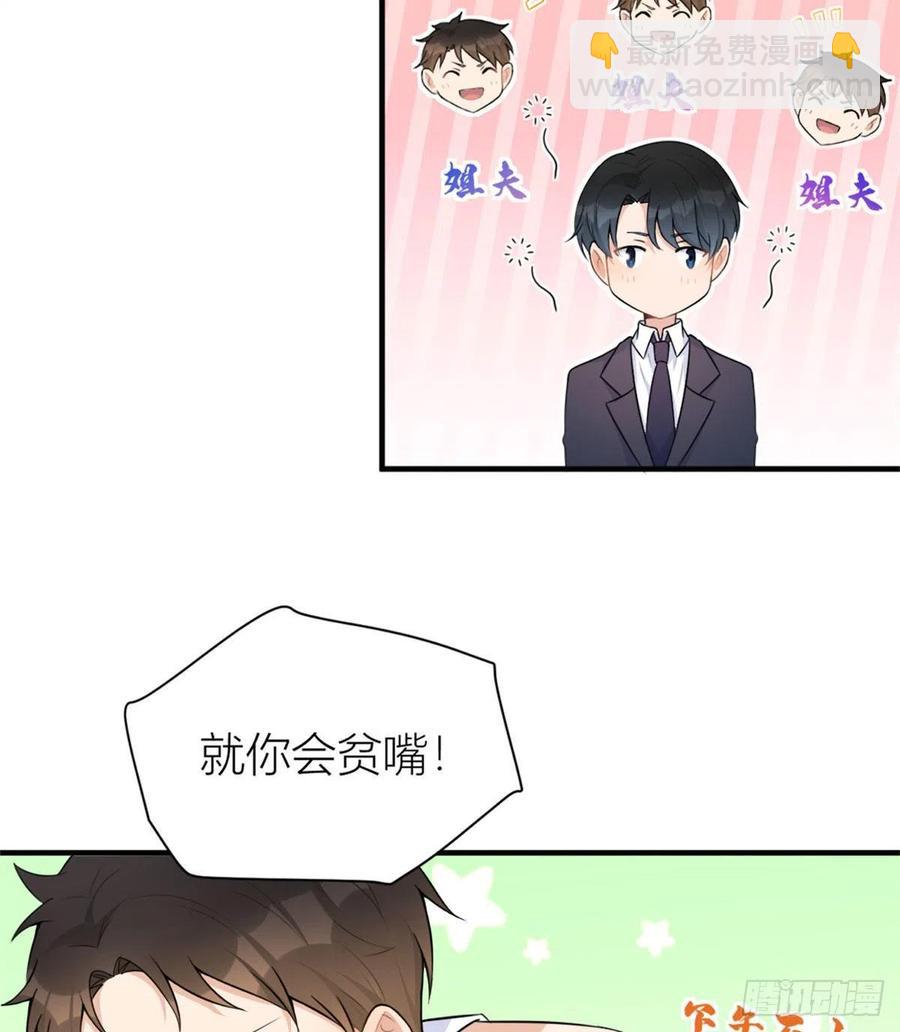 第64话 亲人的样子-第64话