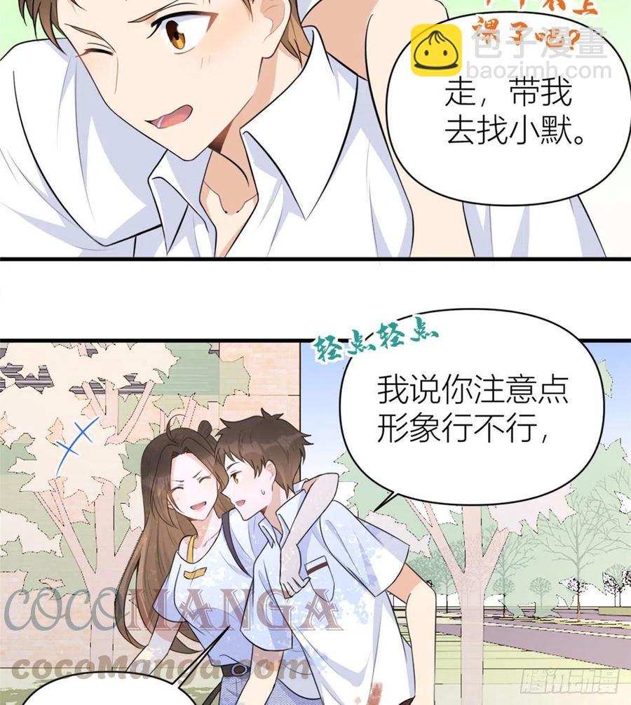 第64话 亲人的样子-第64话