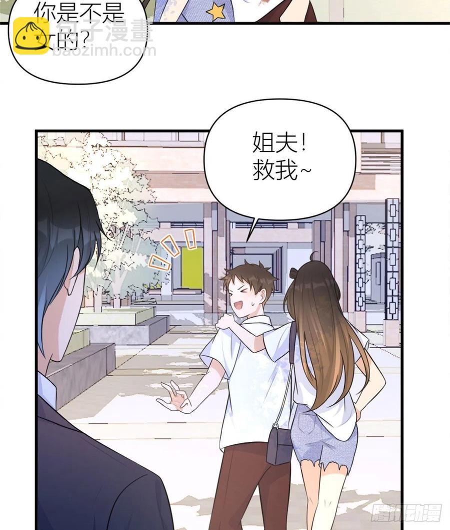第64话 亲人的样子-第64话