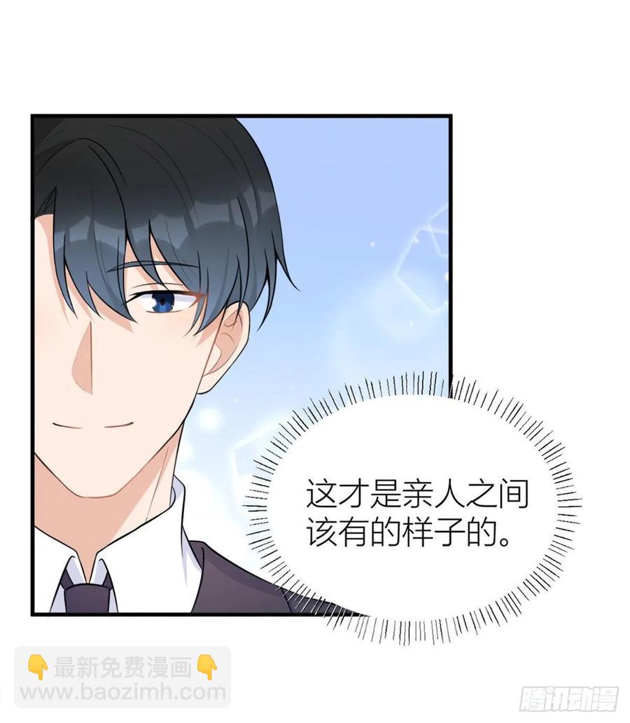 第64话 亲人的样子-第64话
