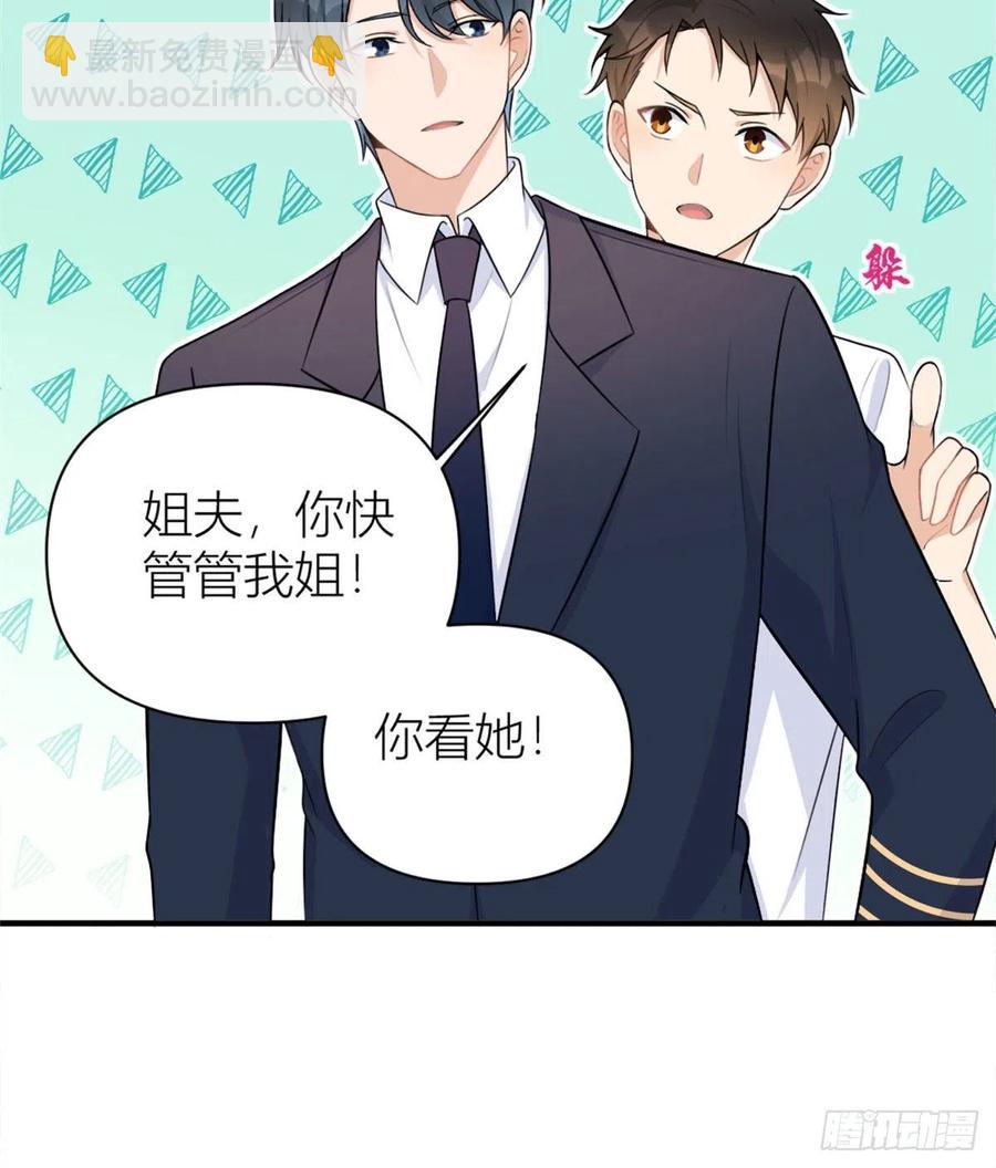 第64话 亲人的样子-第64话
