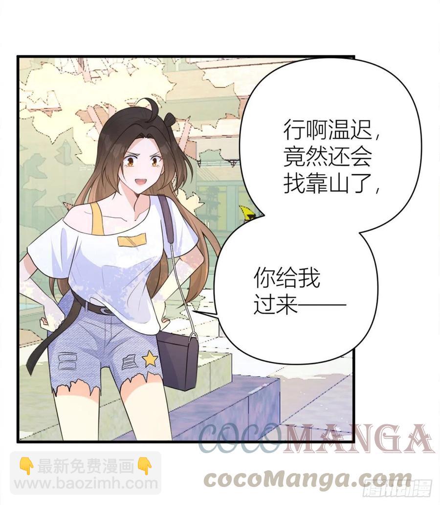 第64话 亲人的样子-第64话