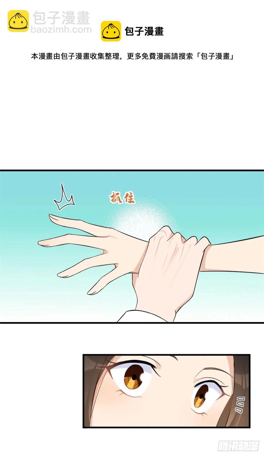 第64话 亲人的样子-第64话