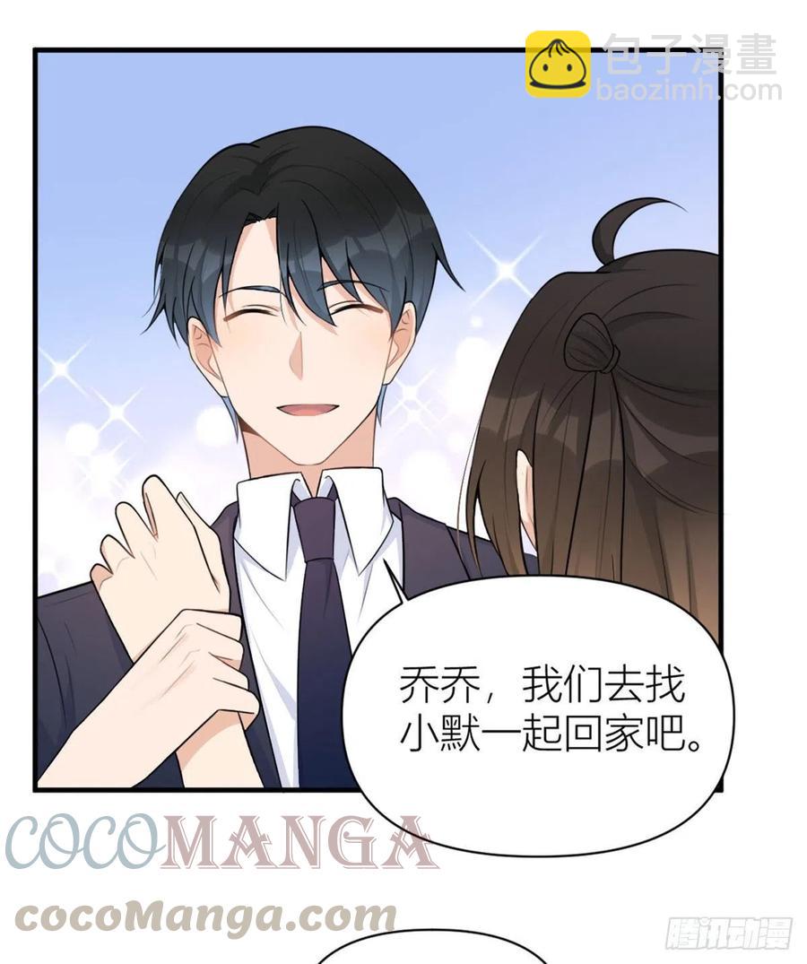 第64话 亲人的样子-第64话