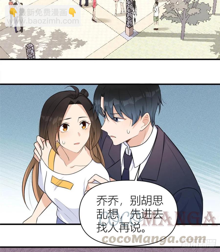 第64话 亲人的样子-第64话