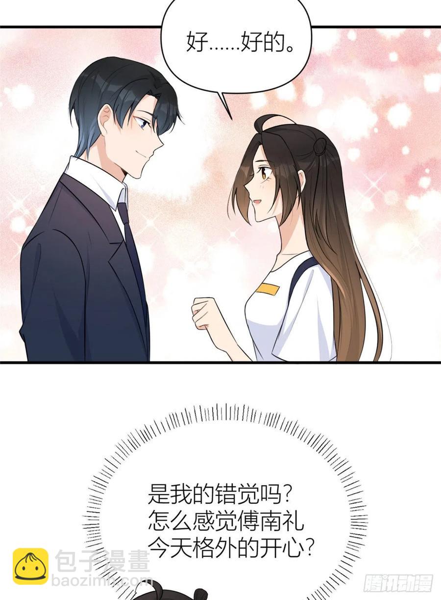 第64话 亲人的样子-第64话