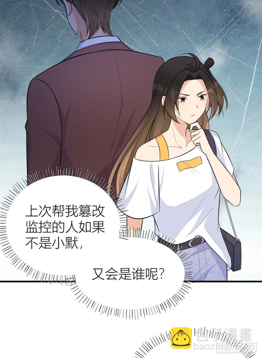 第64话 亲人的样子-第64话