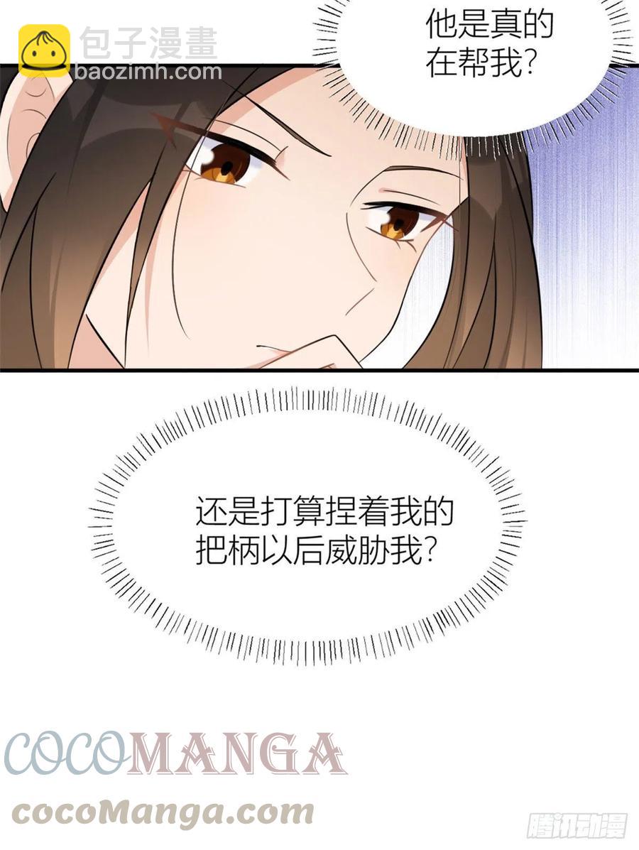 第64话 亲人的样子-第64话