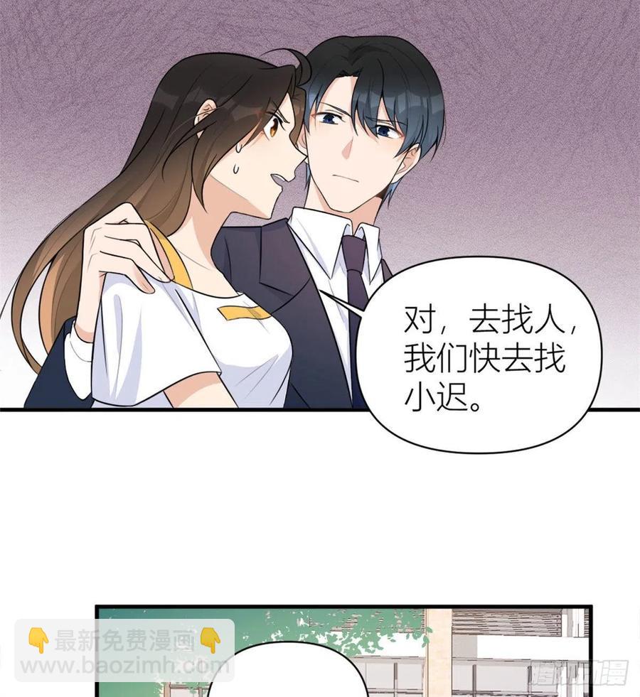 第64话 亲人的样子-第64话
